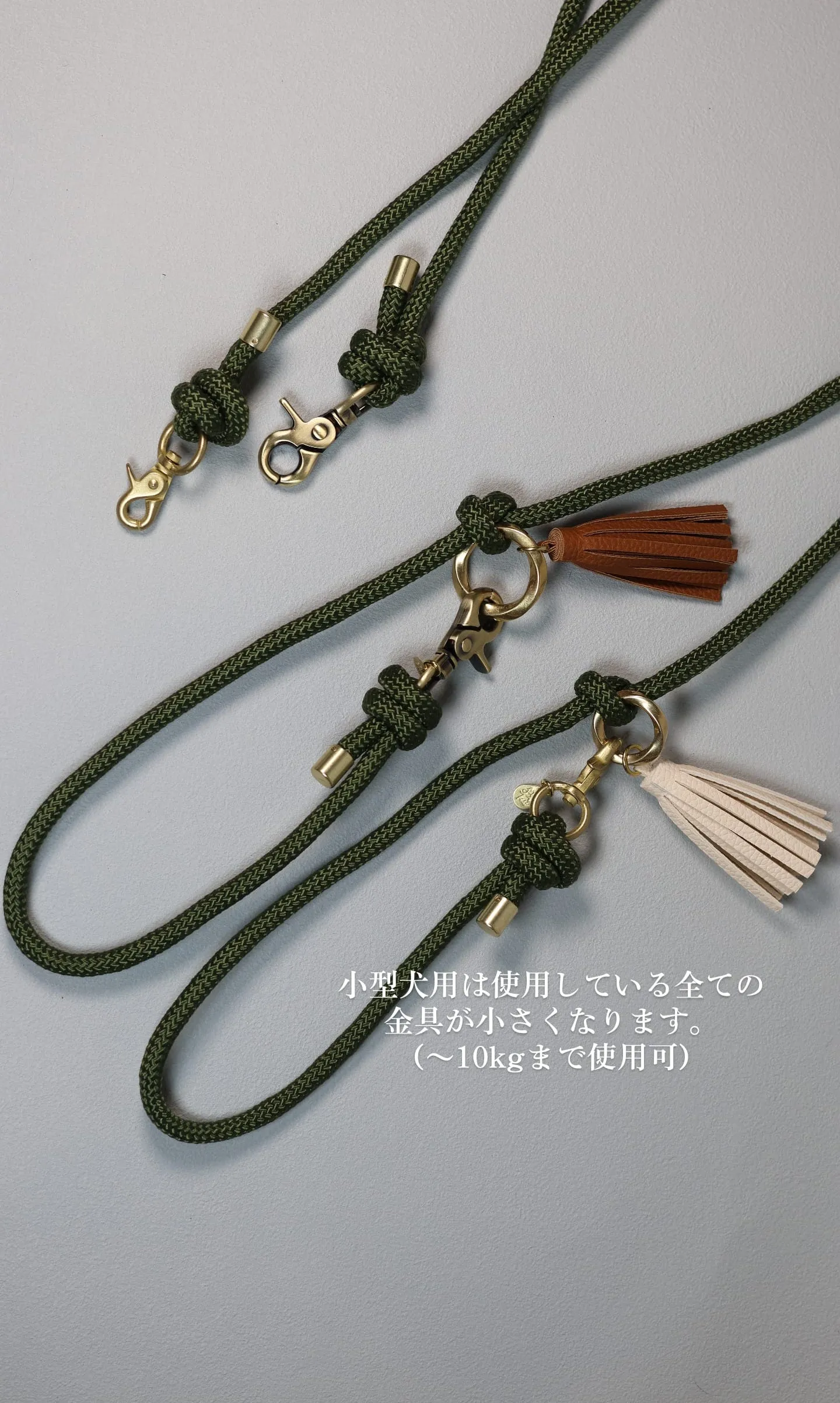 Chique rope leash / ｼｰｸﾛｰﾌﾟﾘｰﾄﾞ